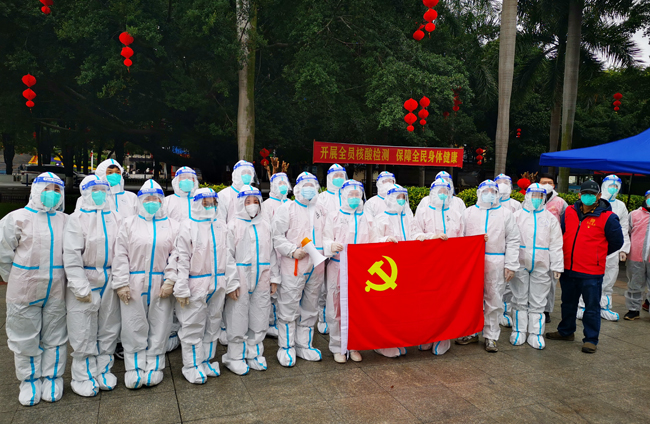 眾志成城，共抗疫情